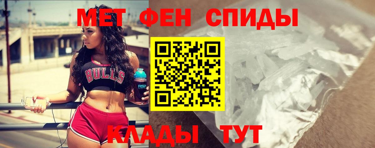 Amphetamine 98%  Вход с VPN  Amphetamine  Вышний Волочёк 