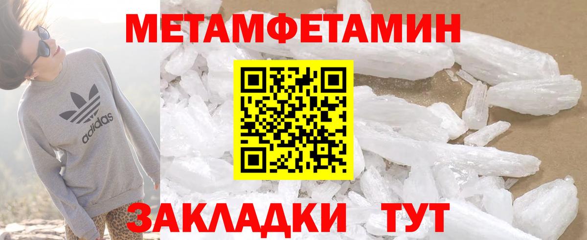 МЕФ кристаллы  Вышний Волочёк  Экстази  ГАШИШ  Вход с VPN  МАРИХУАНА 