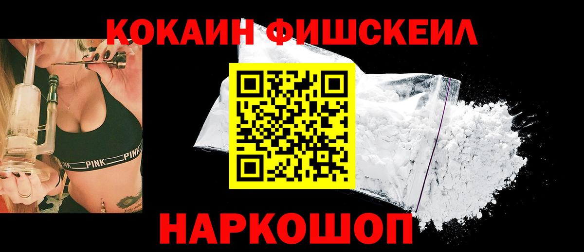 Cocaine 98% Вышний Волочёк