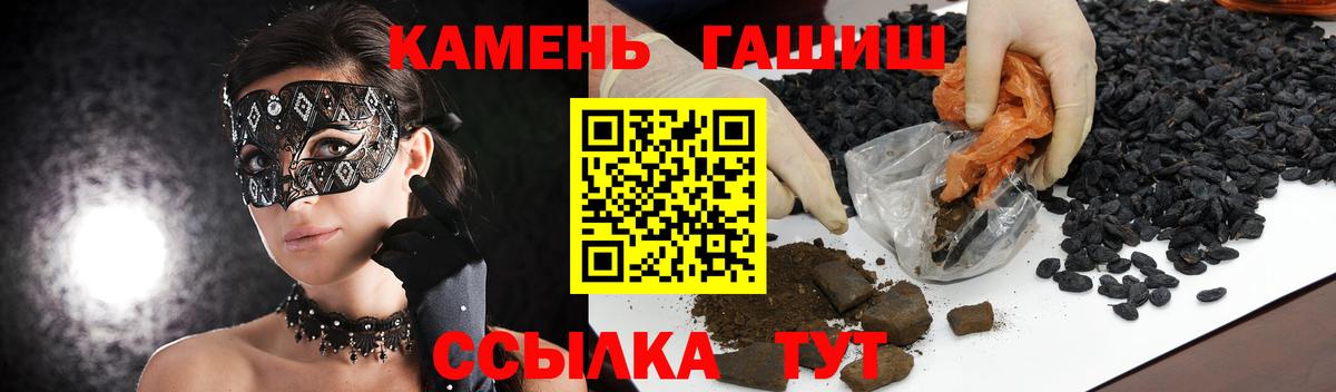 Гашиш Ice-O-Lator Вышний Волочёк