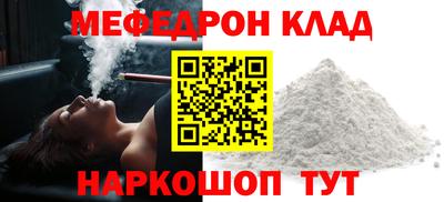 марки nbome Гагарин