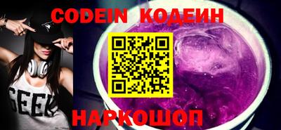 марки nbome Гагарин