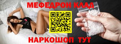таблы Гай