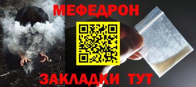 таблы Гай