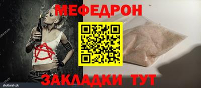 а пвп мука Бугуруслан