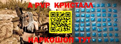 таблы Гай