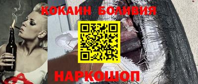 соль ск Будённовск