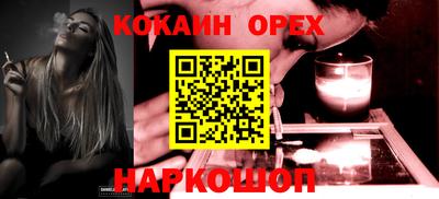 соль ск Будённовск