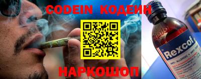 кокаин Гатчина