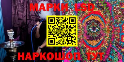 таблы Гай