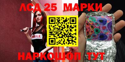 марки nbome Гагарин