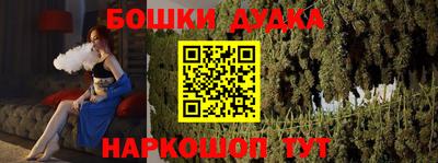 дмт Бузулук