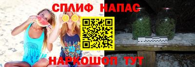 мескалин Ипатово