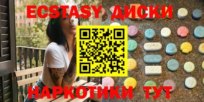 таблы Гай