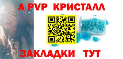 марки nbome Гагарин