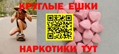 марки nbome Гагарин