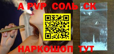 таблы Гай