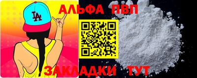 марки nbome Гагарин