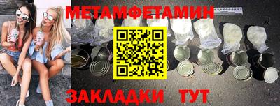 таблы Гай