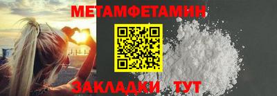 дмт Бузулук