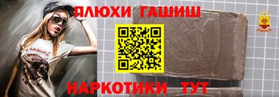 таблы Гай