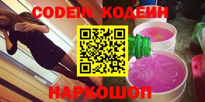 марки nbome Гагарин