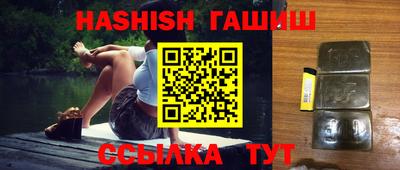 шишки Волгодонск