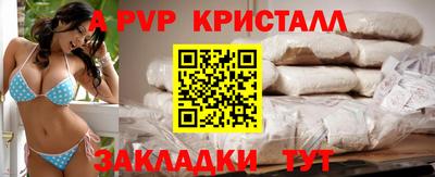 марки nbome Гагарин