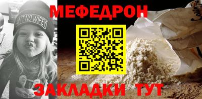 марки nbome Гагарин