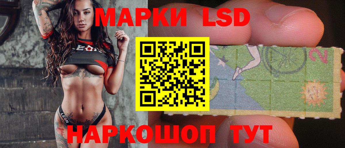 ЛСД экстази кислота  Вход с VPN  Вышний Волочёк  LSD-25 экстази кислота 