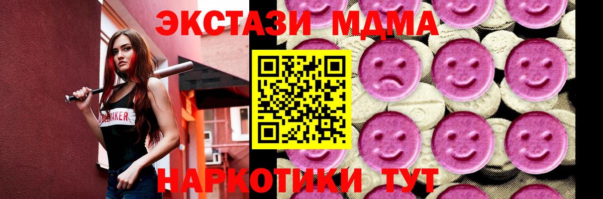 Амфетамин Вышний Волочёк