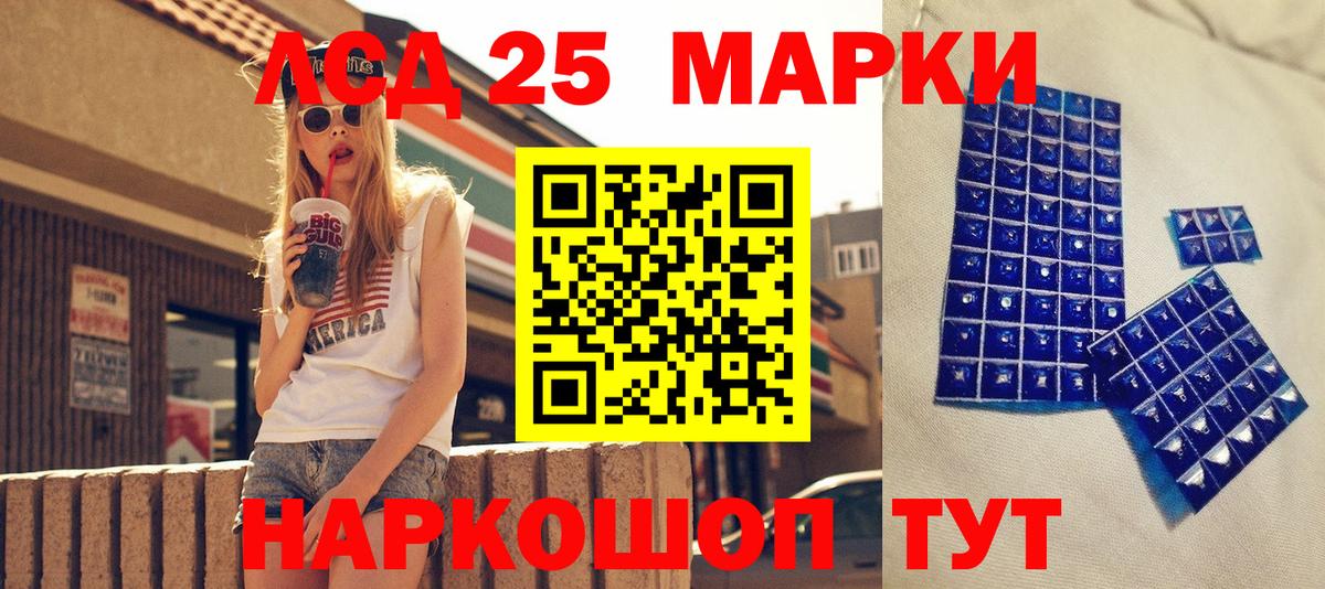 Марки N-bome 1,5мг Вышний Волочёк
